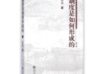 法學(xué)都有什么書 中國的法律有哪些書籍